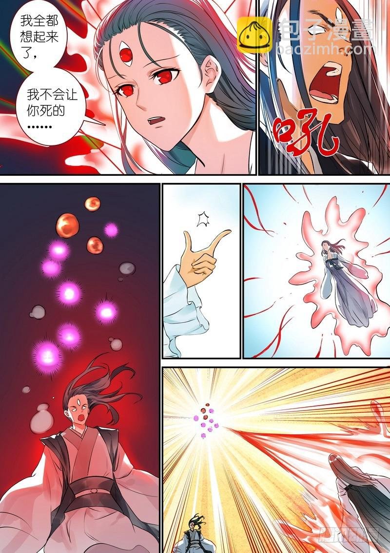 总329·供养