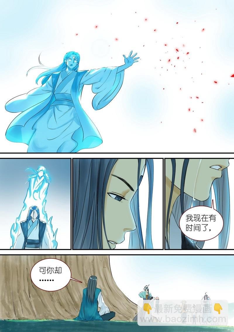 总329·供养