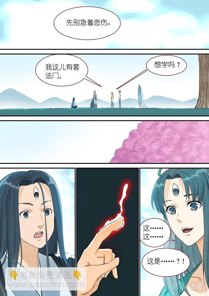 总329·供养