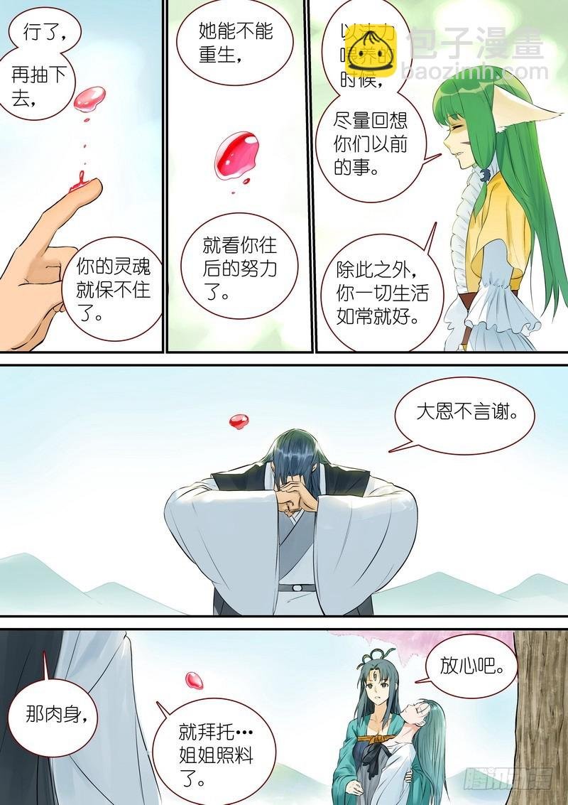 总329·供养