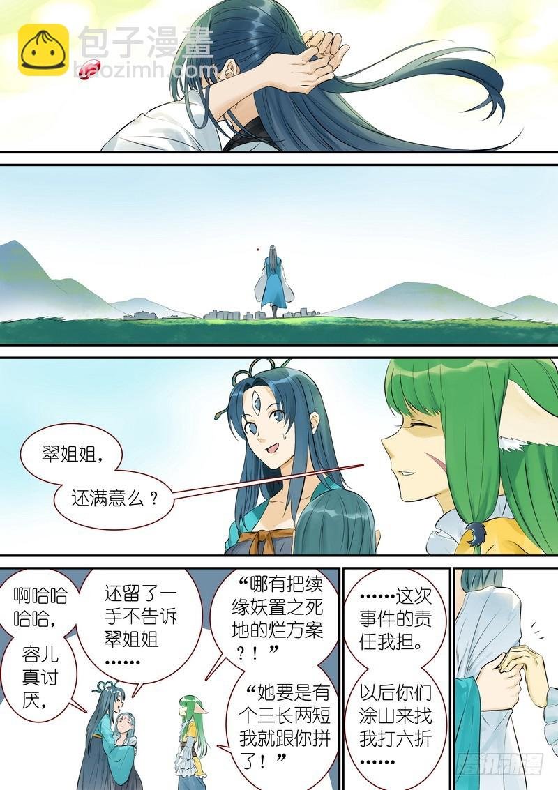 总329·供养
