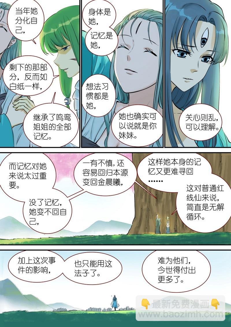 总329·供养
