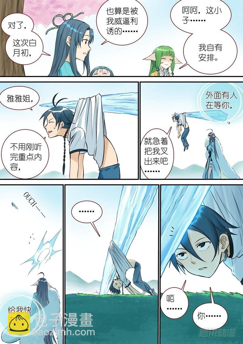 总329·供养