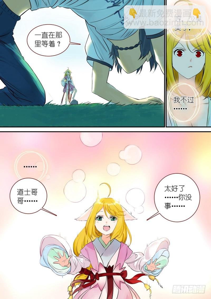 总329·供养