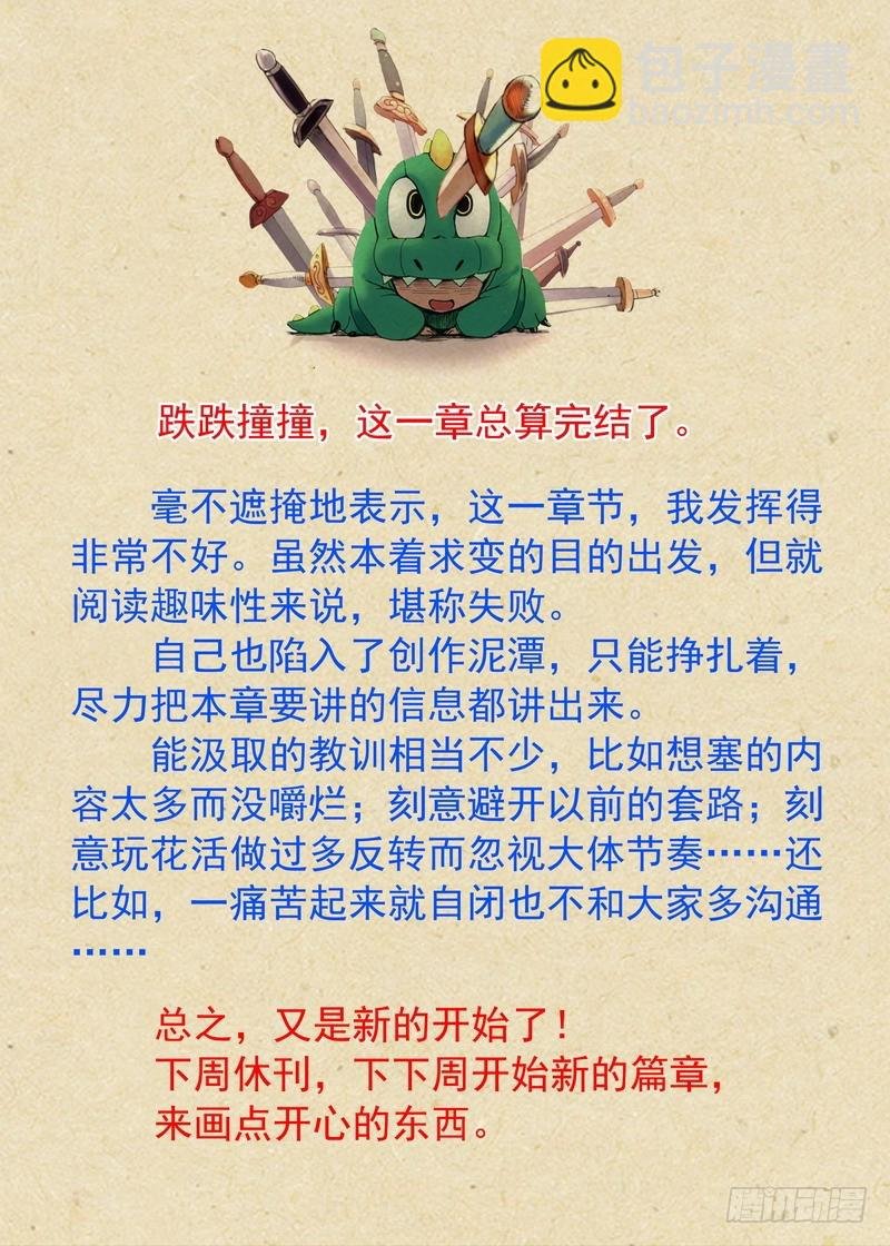 总329·供养
