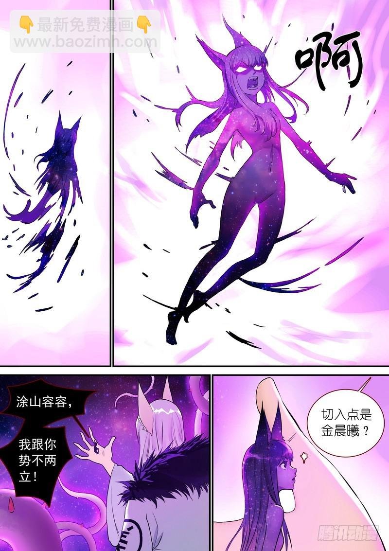 总330·售后部门