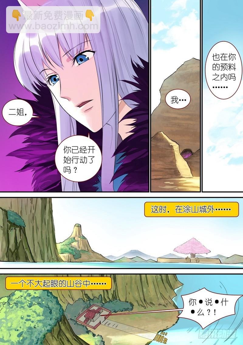 总330·售后部门