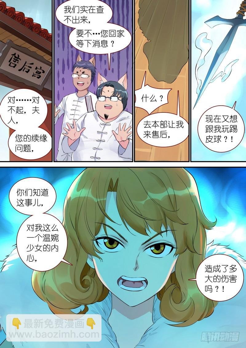 总330·售后部门