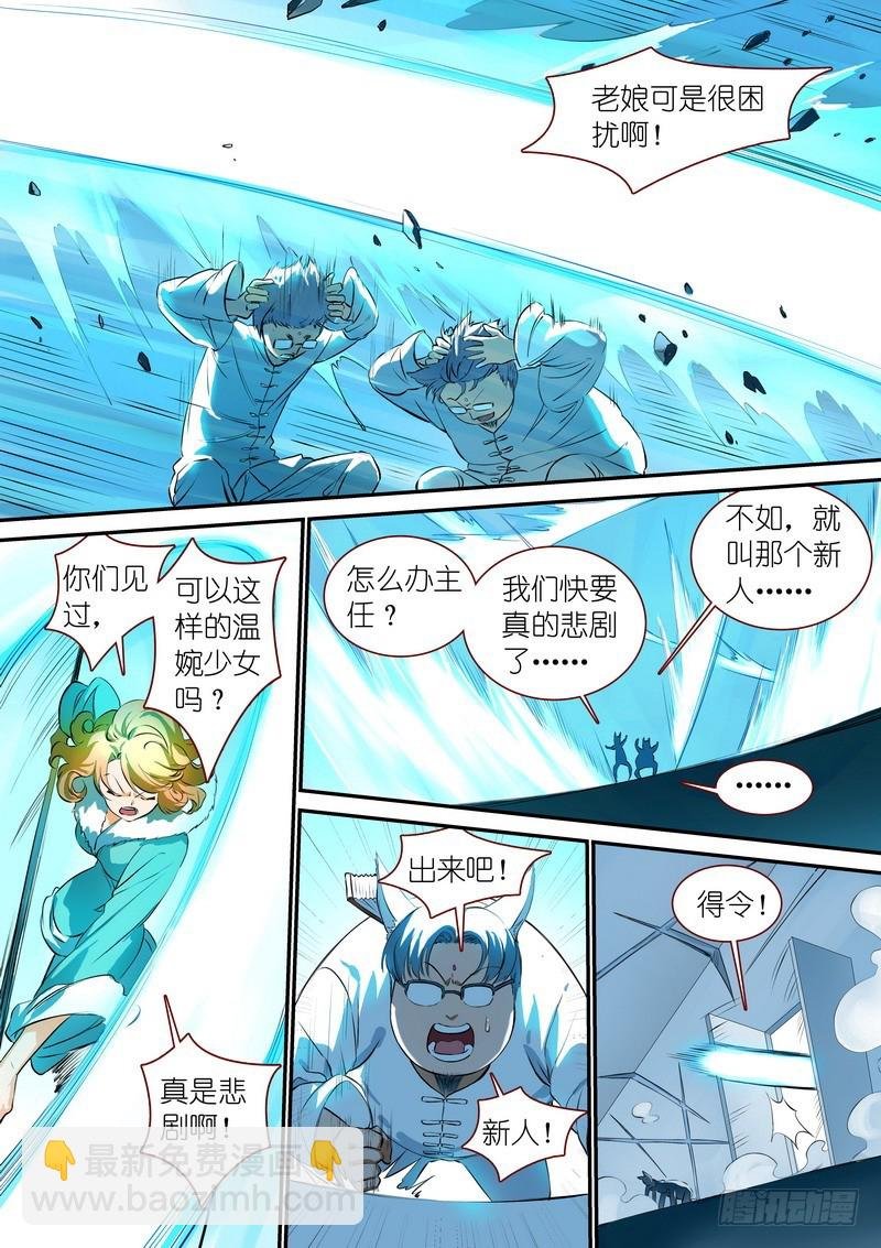 总330·售后部门