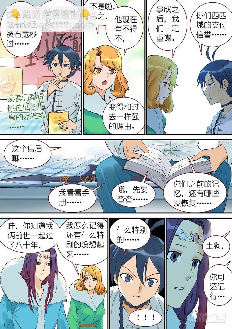 总330·售后部门