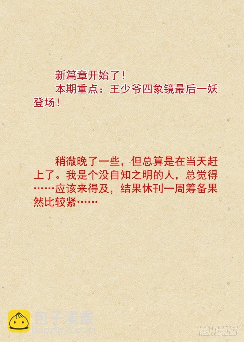 总330·售后部门