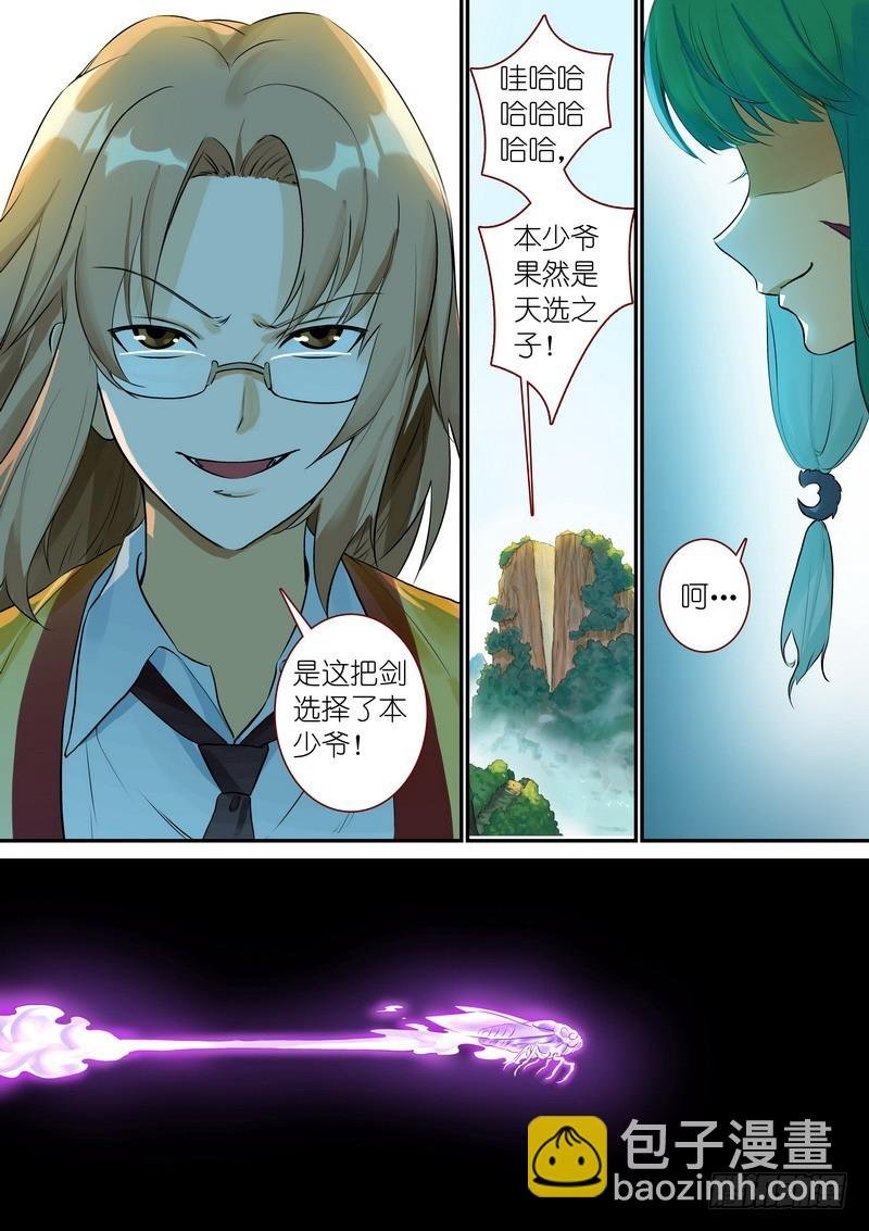总331·高阶议会