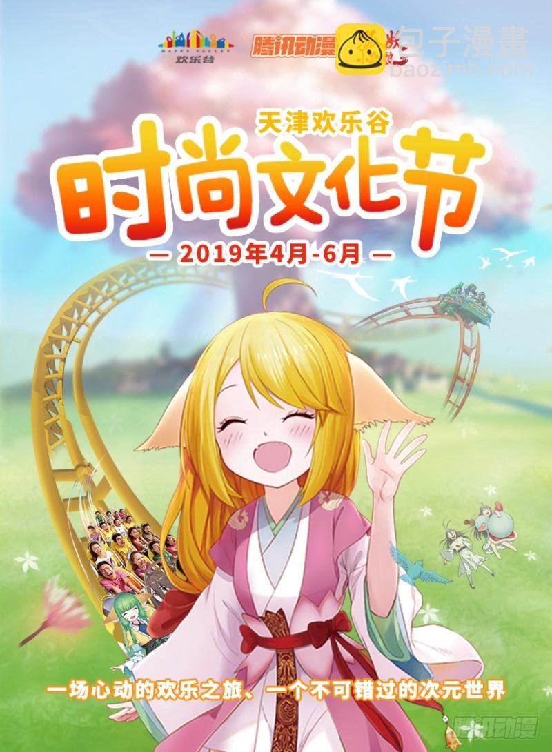 总331·高阶议会