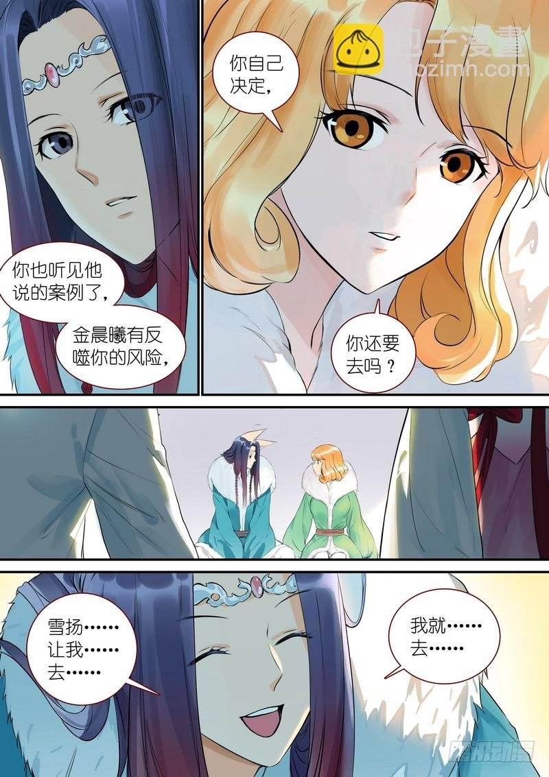总332·在一起就不能落后