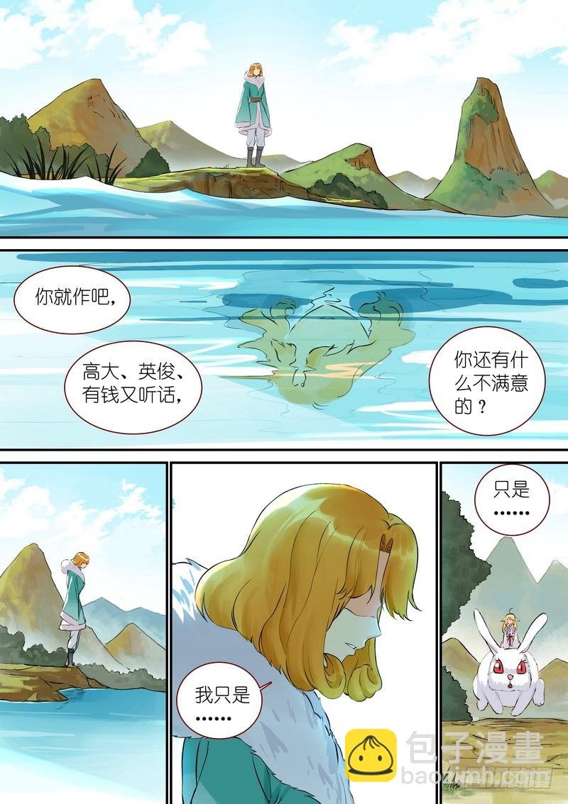 总332·在一起就不能落后