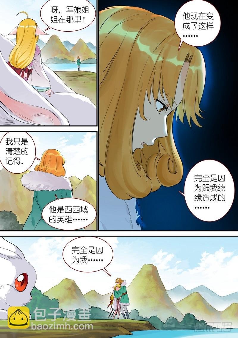 总332·在一起就不能落后