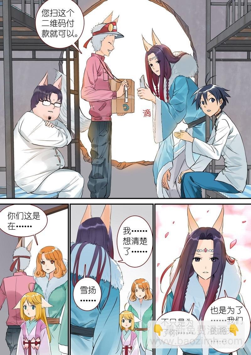 总332·在一起就不能落后