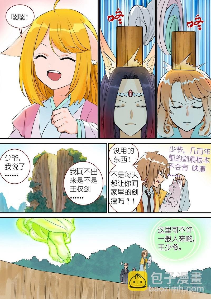 总332·在一起就不能落后