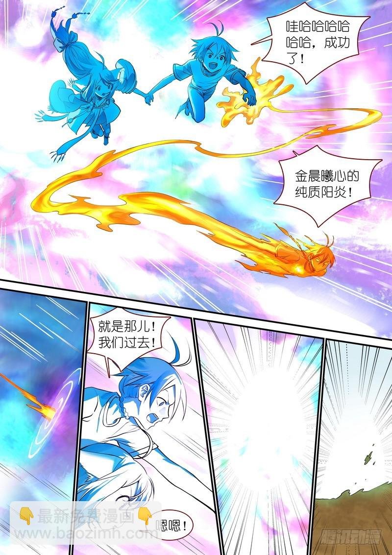 总333·土狗可没你这么……