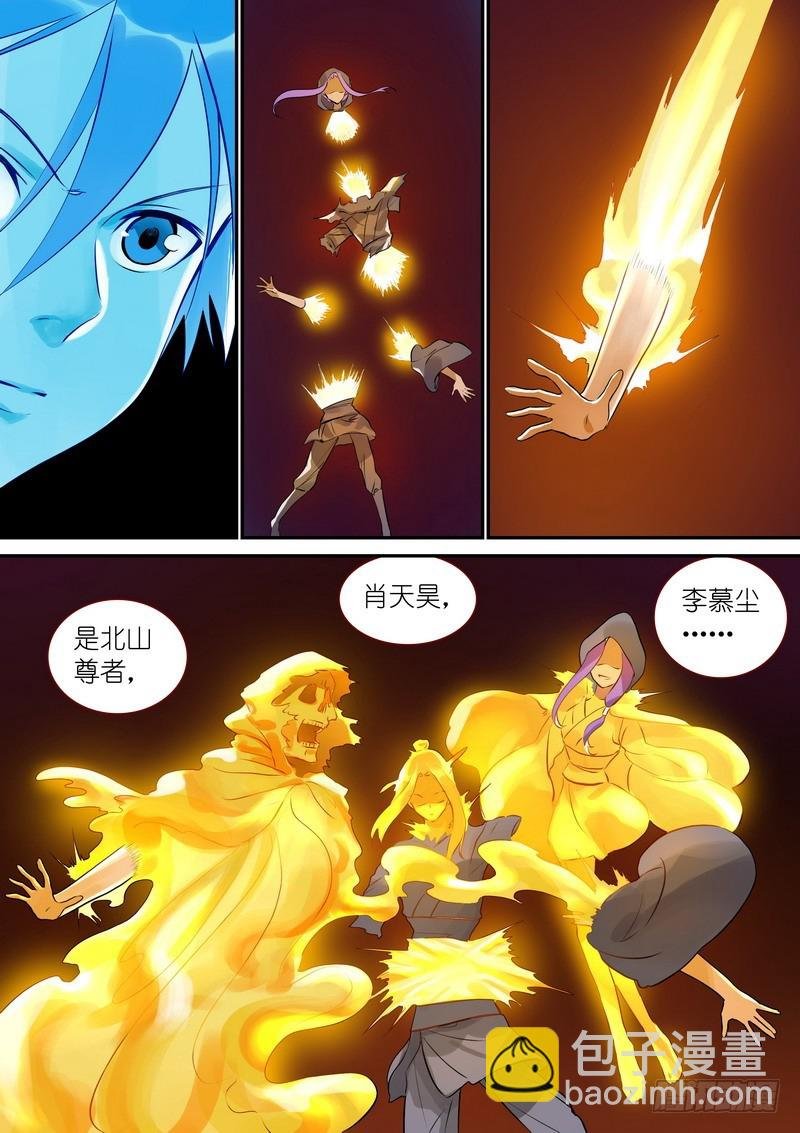 总333·土狗可没你这么……