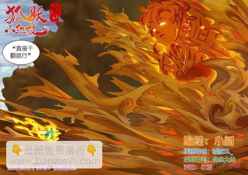 总334·病灶执念