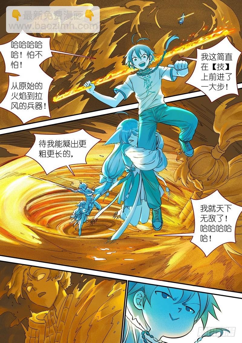 总334·病灶执念
