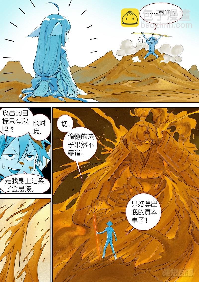 总334·病灶执念
