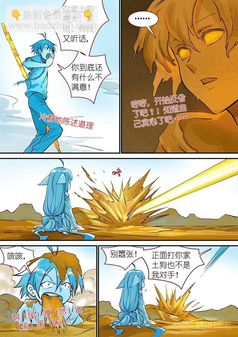 总334·病灶执念