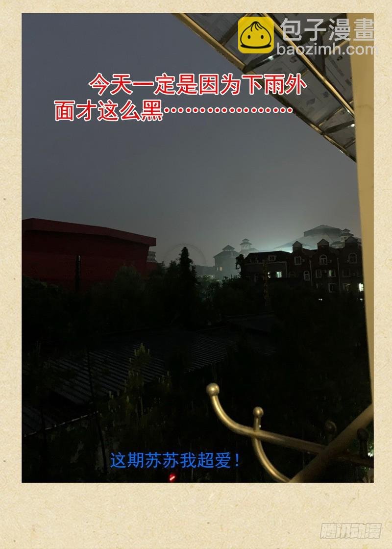总334·病灶执念