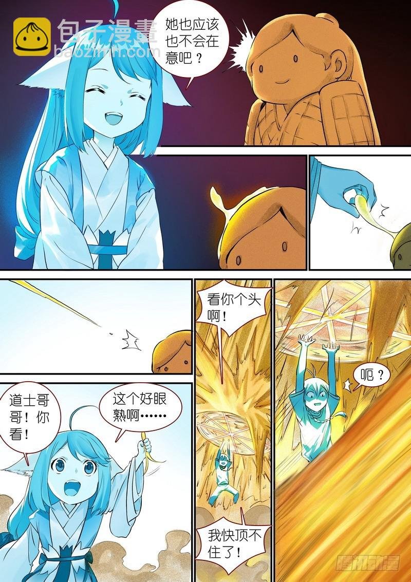 总335·后悔吗？