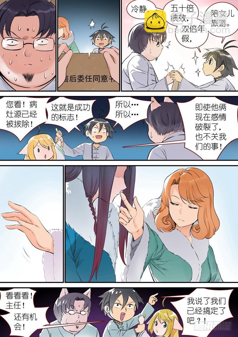 总335·后悔吗？