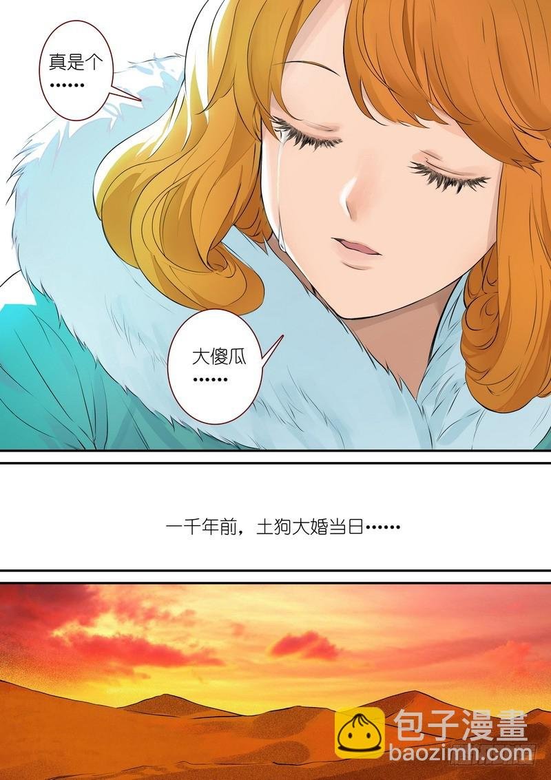 总335·后悔吗？