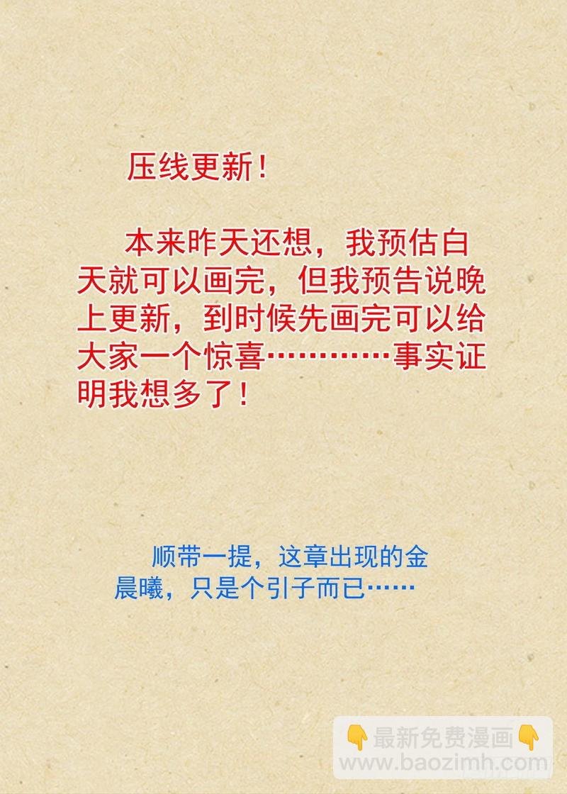 总335·后悔吗？