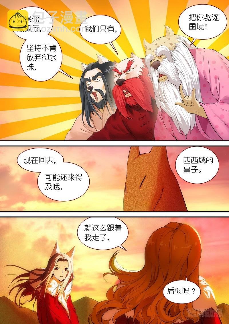 总336·要学吗？