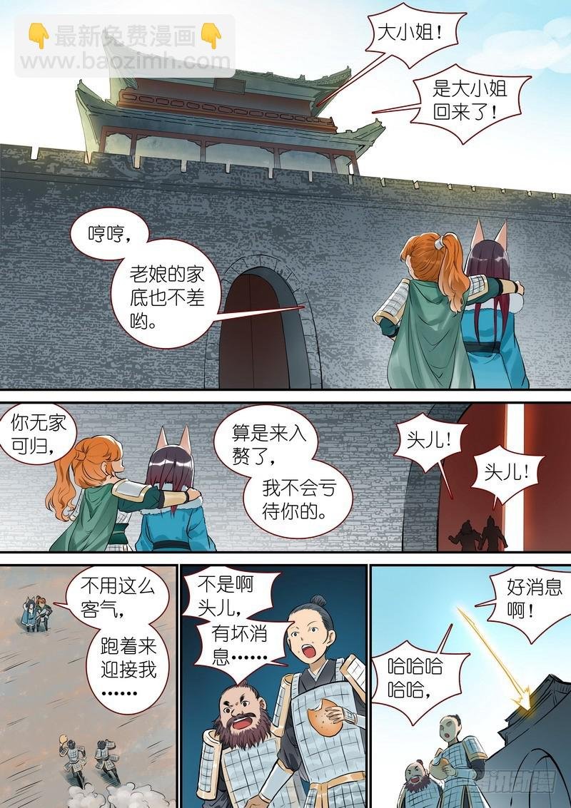 总336·要学吗？