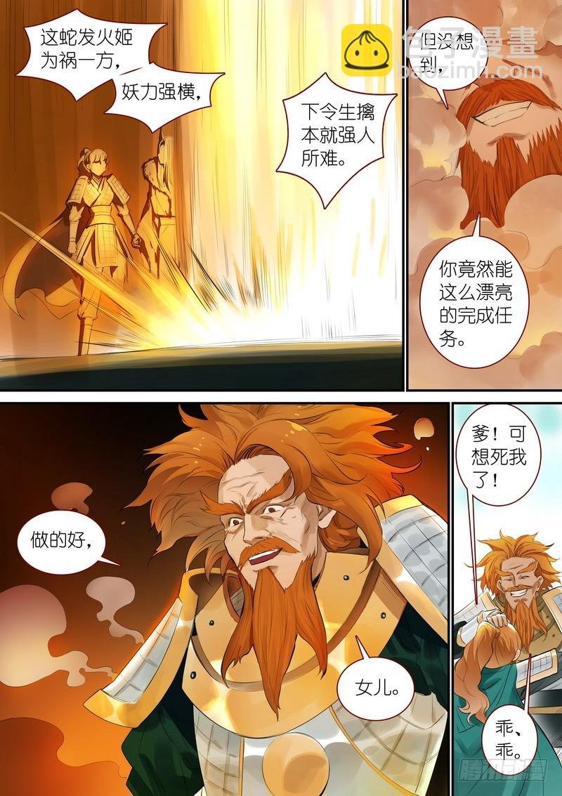 总336·要学吗？