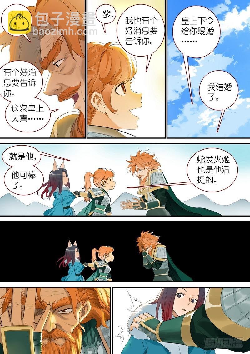 总336·要学吗？
