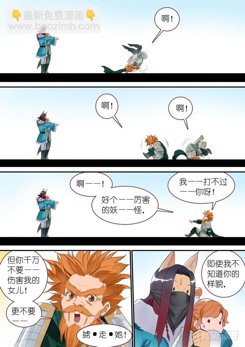 总336·要学吗？