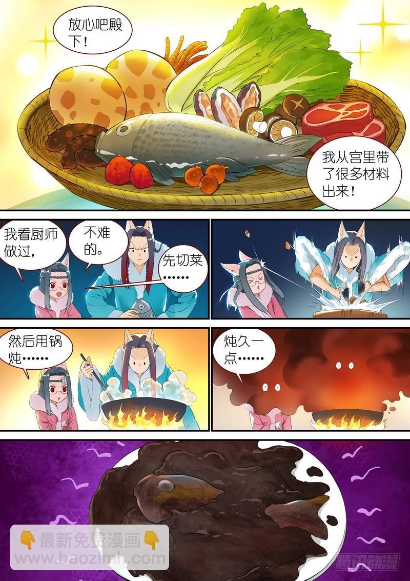总337·各有所长
