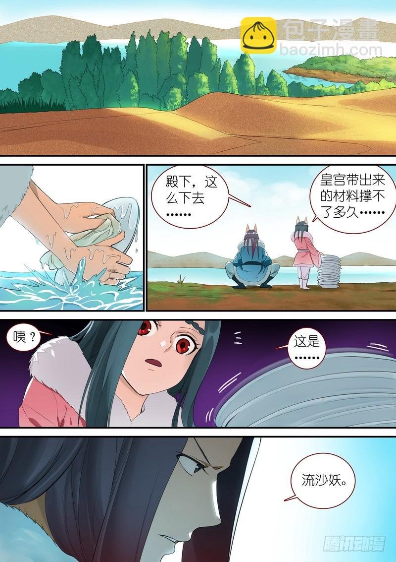 总337·各有所长