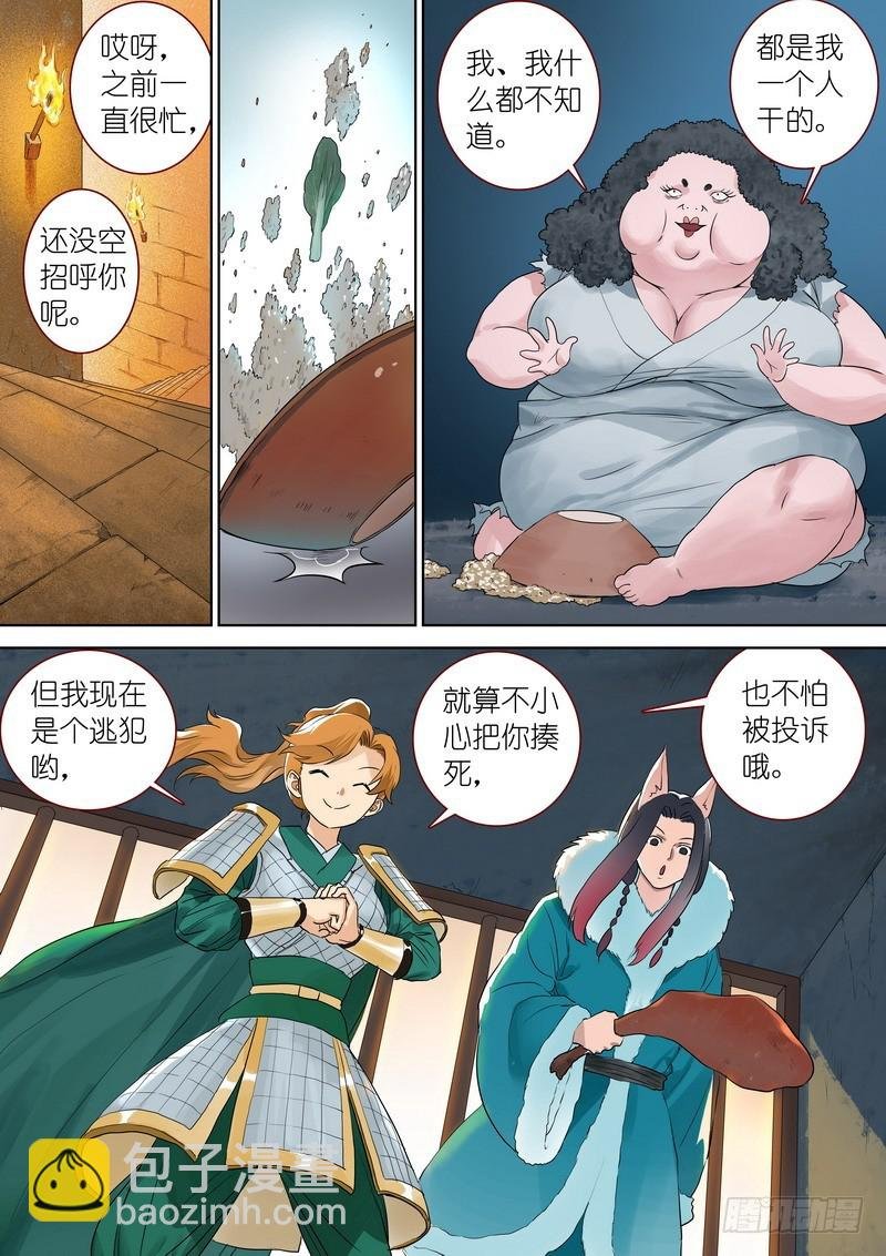 总337·各有所长