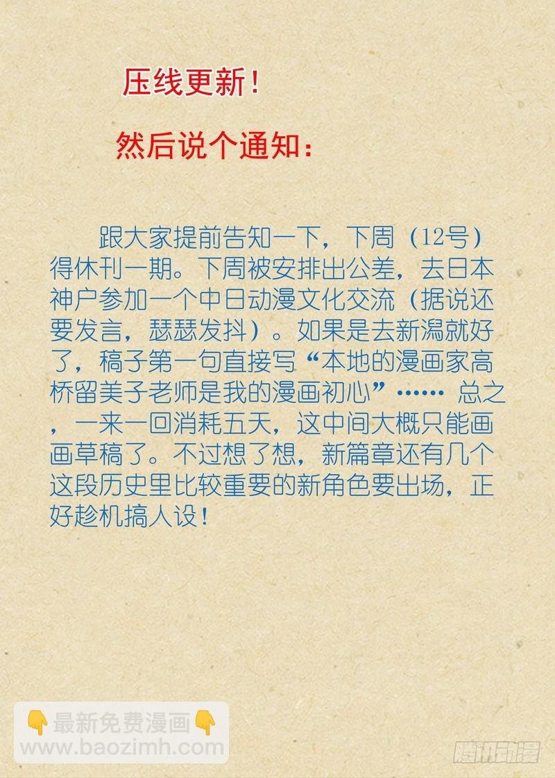 总337·各有所长