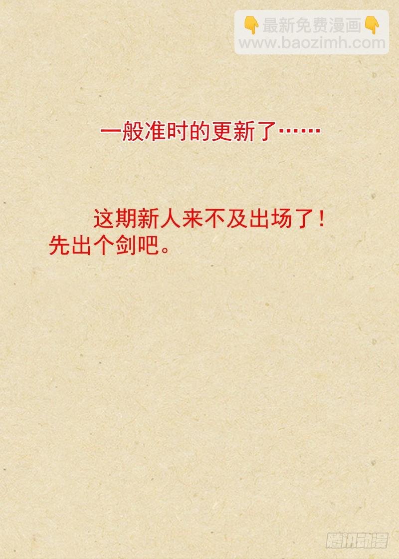 总338·龙物
