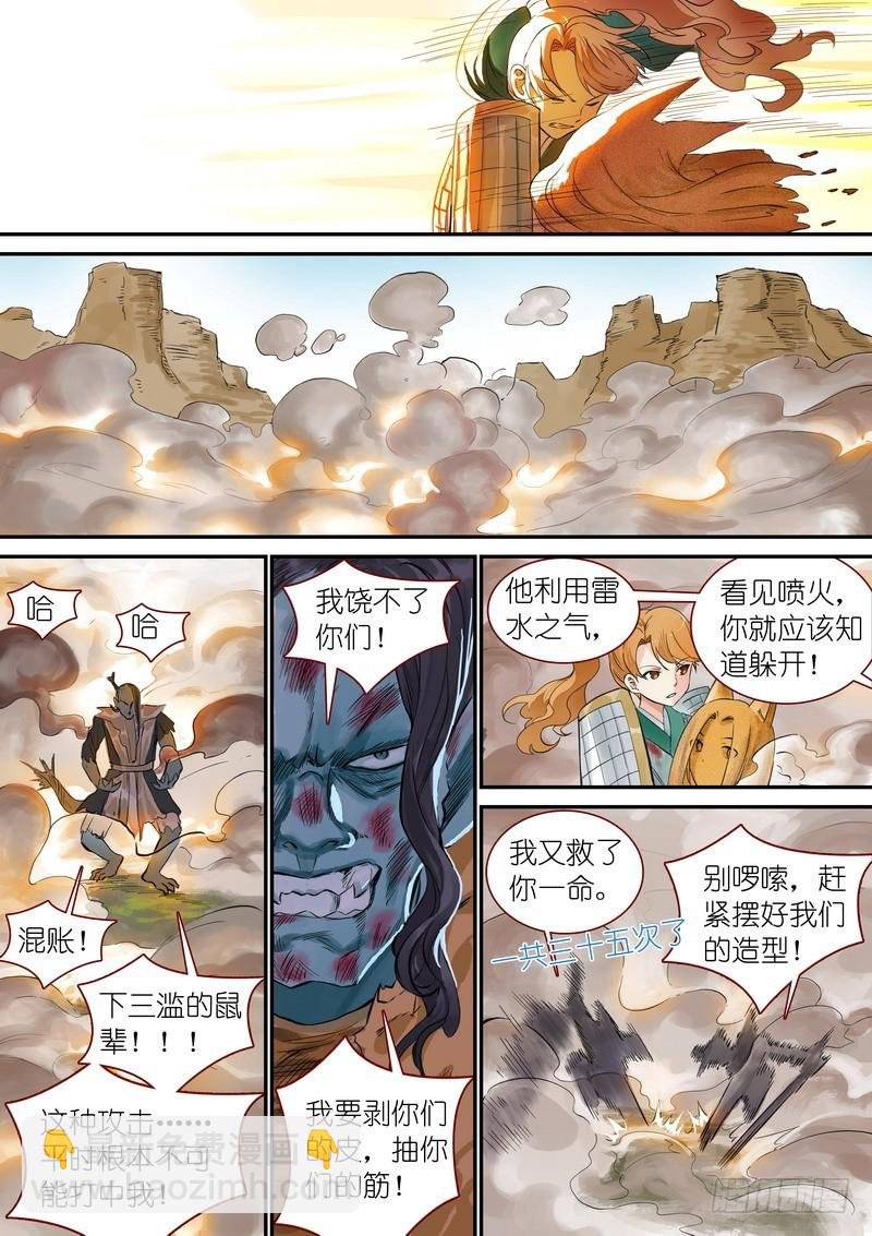 总339·好熟一剑