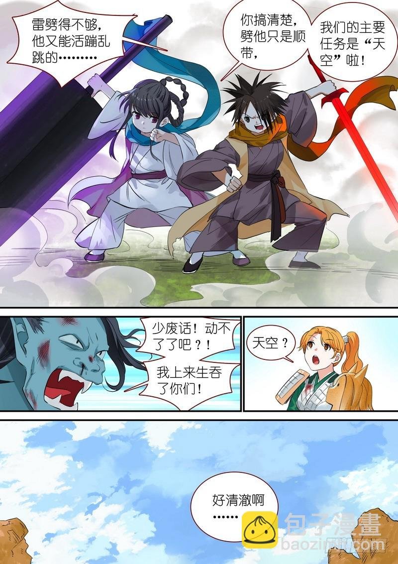 总339·好熟一剑