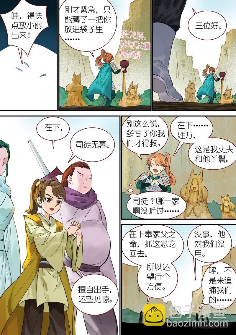 总339·好熟一剑