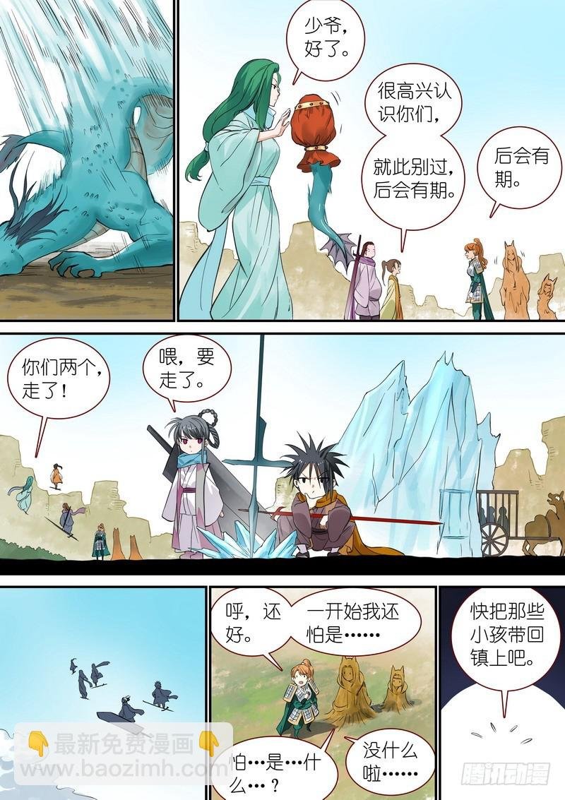 总339·好熟一剑
