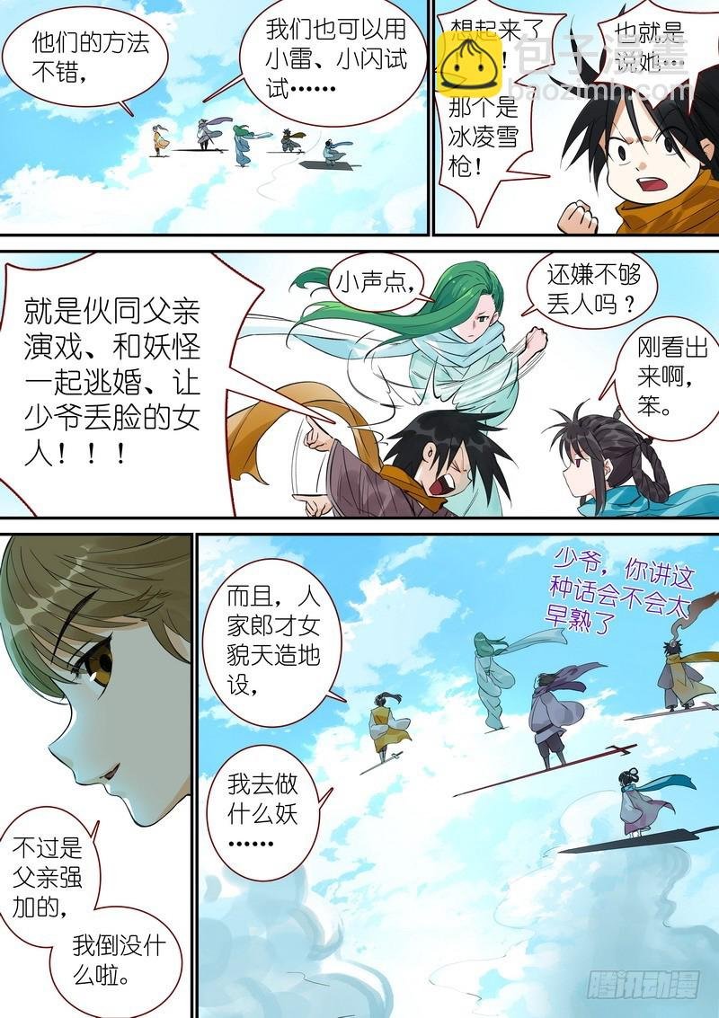 总339·好熟一剑