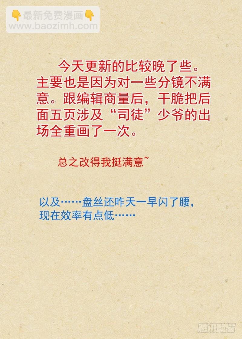 总339·好熟一剑