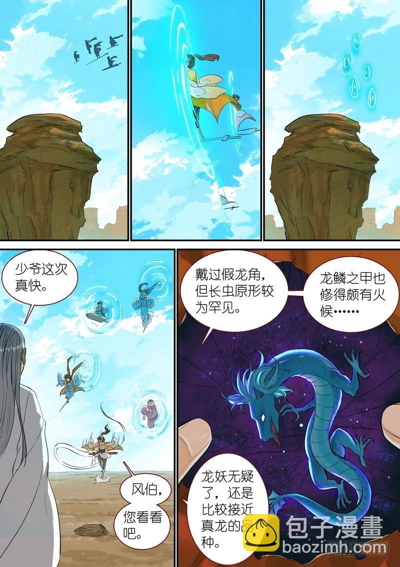 总340·写不下了……